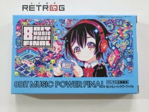 8BIT MUSIC POWER FINAL ファミコン FC