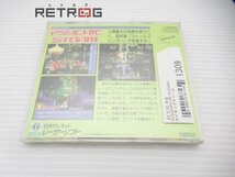 サイキックストーム PCエンジン PCE SUPER CD-ROM2_画像2