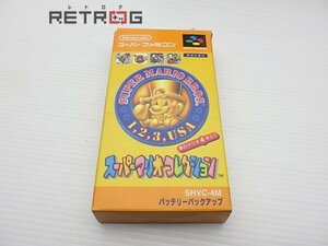 スーパーマリオコレクション スーパーファミコン SFC スーファミ