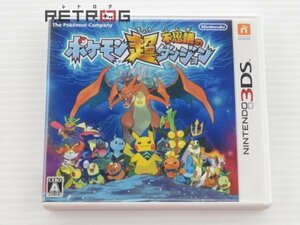 ポケモン超不思議のダンジョン ニンテンドー3DS