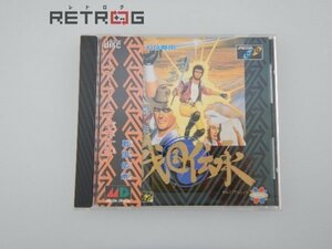 戦国伝承 メガCD megaCD