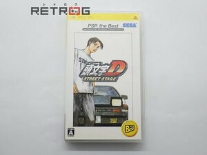 頭文字D STREET STAGE ベスト版 PSP