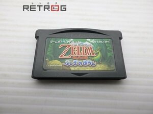 ゼルダの伝説　ふしぎのぼうし ゲームボーイアドバンス GBA