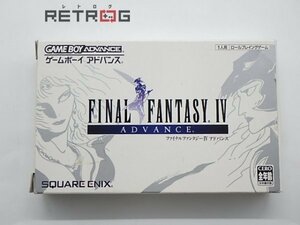 ファイナルファンタジー4アドバンス ゲームボーイアドバンス GBA