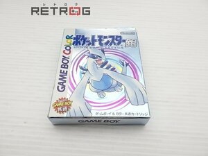 ポケットモンスター（銀）（カラー対応） ゲームボーイ GB