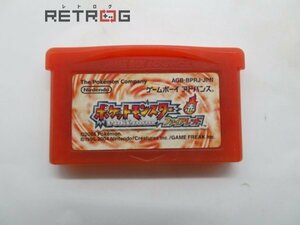 ポケットモンスターファイアレッド ゲームボーイアドバンス GBA