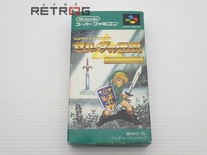 ゼルダの伝説　神々のトライフォース スーパーファミコン SFC スーファミ