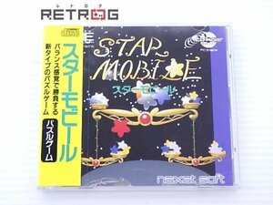 スターモビール PCエンジン PCE CD-ROM2