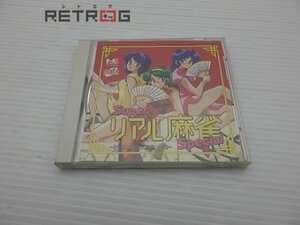 スーパーリアル麻雀スペシャル PCエンジン PCE SUPER CD-ROM2