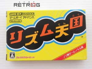 リズム天国 ゲームボーイアドバンス GBA