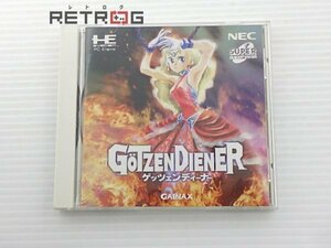 ゲッツェンディーナー PCエンジン PCE SUPER CD-ROM2