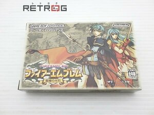 ファイアーエムブレム(FIREEMBLEM)～聖魔の光石～ ゲームボーイアドバンス GBA