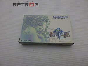 新約聖剣伝説 ゲームボーイアドバンス GBA