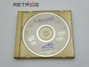 天使の詩Ⅱ PCエンジン PCE SUPER CD-ROM2