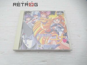 銀河お嬢様伝説ユナ PCエンジン PCE SUPER CD-ROM2