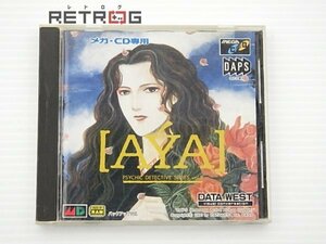 ＡＹＡ メガCD megaCD