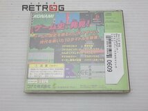 コナミアンティークスＭＳＸコレクション２ PS1_画像2