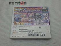 イナズマイレブンGOギャラクシー（スーパーノヴァ） ニンテンドー3DS_画像2