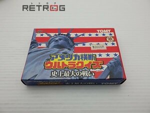 アメリカ横断ウルトラクイズ ファミコン FC