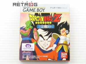 ドラゴンボールＺ「悟空飛翔伝」 ゲームボーイ GB