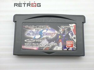 機動戦士ガンダムSEED DESTINY シードデスティニー ゲームボーイアドバンス GBA