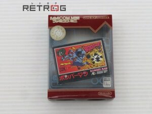 ボンバーマン ゲームボーイアドバンス GBA