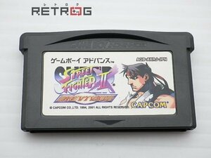 スーパーストリートファイター2Ｘ リバイバル ゲームボーイアドバンス GBA