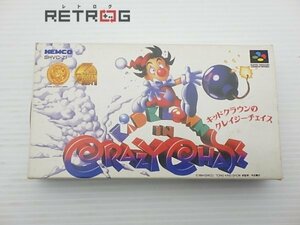 キッドクラウンのクレイジーチェイス スーパーファミコン SFC スーファミ