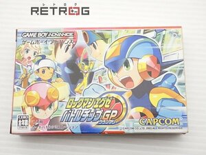 ロックマンエグゼ バトルチップGP ゲームボーイアドバンス GBA