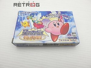 星のカービィ　鏡の大迷宮 ゲームボーイアドバンス GBA