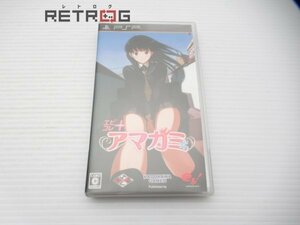 エビコレプラス　アマガミ PSP