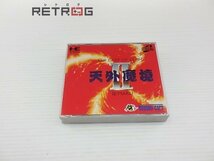 天外魔境Ⅱ PCエンジン PCE SUPER CD-ROM2_画像1