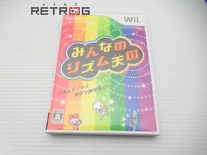 みんなのリズム天国 Wii