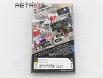 R-TYPE TACTICS PSP_画像2