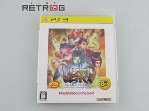 ウルトラストリートファイターIV BEST版 PS3