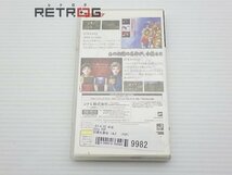 幻想水滸伝 1＆2　（PSP） PSP_画像2