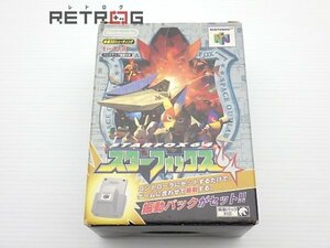 スターフォックス64（振動パック付き） N64 ニンテンドー64