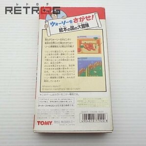 ウォーリーをさがせ スーパーファミコン SFC スーファミの画像2