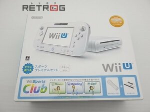 WiiU本体 すぐに遊べる スポーツプレミアムセット（白） Wii U