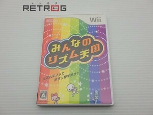 みんなのリズム天国 Wii