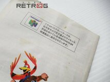 バンジョーとカズーイの大冒険 N64 ニンテンドー64_画像5