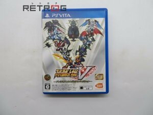 スーパーロボット大戦V プレミアムアニメソング＆サウンドエディション PS Vita