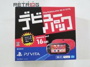 PlayStation Vita本体 （PCH-2000シリーズ） Wi-Fiモデル レッド/ブラック デビューパック(PCHJ-10024) PS Vita
