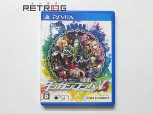 ニューダンガンロンパV3 みんなのコロシアイ新学期 通常版 PS Vita