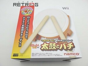 太鼓の達人 Wii 専用太鼓コントローラ Wii