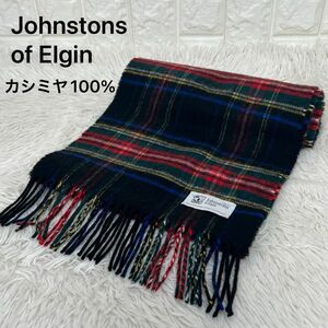 美品Johnstons of Elgin カシミヤ100% マフラー　チェック ジョンストンズ