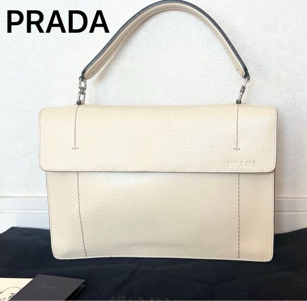 PRADA プラダ ハンドバッグ クリーム色 アイボリー レザー シルバー金具