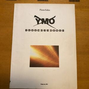 ピアノ曲集 YMO テクノドン 坂本龍一 楽譜 ピアノソロ イエローマジックオーケストラ
