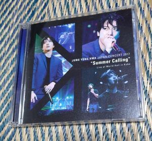 JUNG YONG HWA JAPAN CONCERT 2017