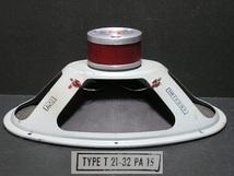 希少 フランス ビンテージ 仏 Audax T21-32 PA 15 バッフル付き－赤バン アルニコの響き：フランス 大型 オーバル・フルレンジ の傑作－_画像2